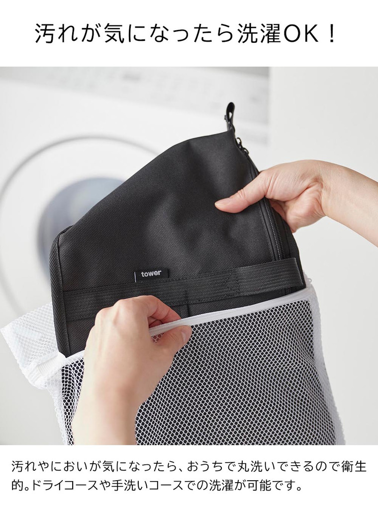 山崎実業 tower スーパー・コンビニ弁当がそのまま入る洗えるお弁当バッグ タワー 送料無料 1939 1940 ライトグレー ブラック
