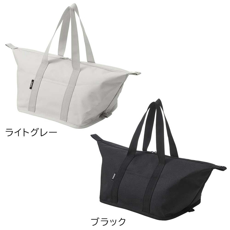 山崎実業 tower スーパー・コンビニ弁当がそのまま入る洗えるお弁当バッグ タワー 送料無料 1939 1940 ライトグレー ブラック