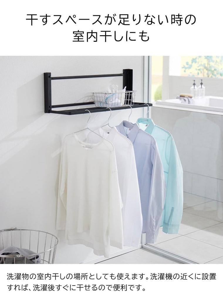 ウォール折り畳みバスタオルラック タワー 石こうボード壁対応 山崎実業 公式 tower 1941 1942 ホワイト ブラック / 送料無料