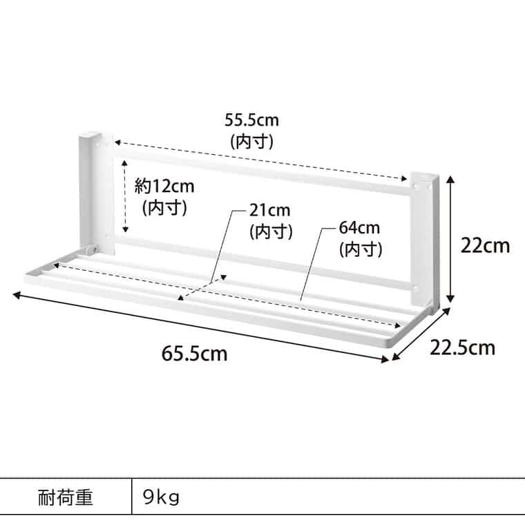 ウォール折り畳みバスタオルラック タワー 石こうボード壁対応 山崎実業 公式 tower 1941 1942 ホワイト ブラック / 送料無料