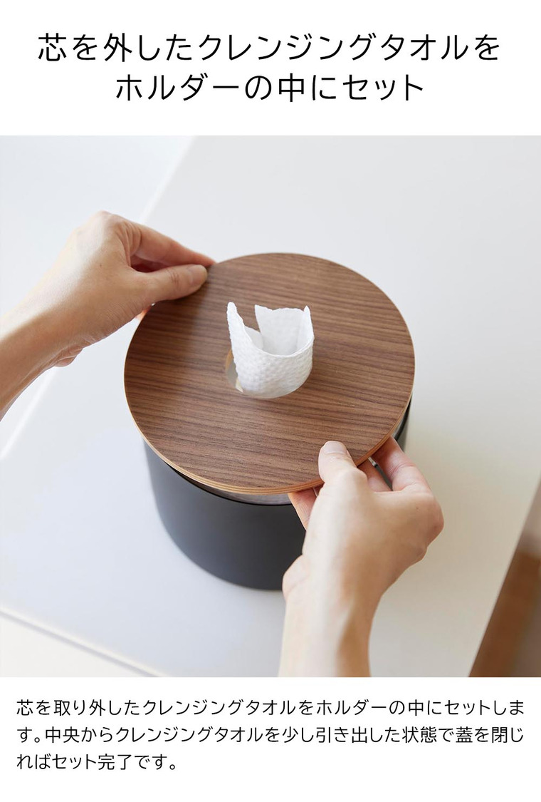 山崎実業 RIN クレンジングタオルホルダー リン 送料無料 1943 1944 ブラウン ナチュラル