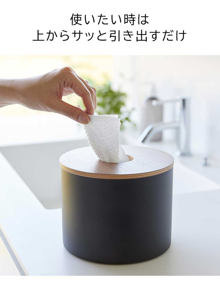 山崎実業 RIN クレンジングタオルホルダー リン 送料無料 1943 1944 ブラウン ナチュラル