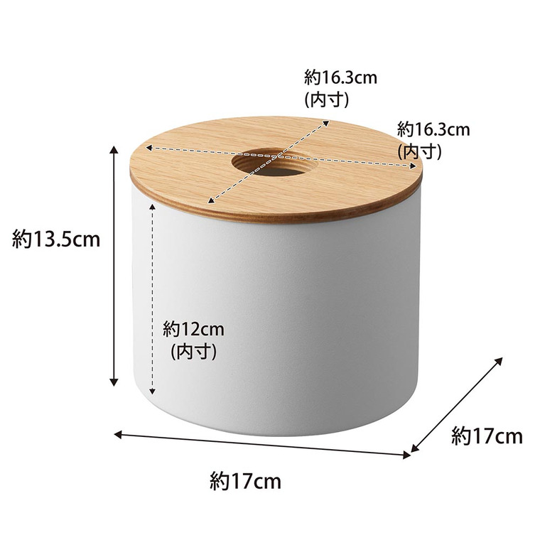 山崎実業 RIN クレンジングタオルホルダー リン 送料無料 1943 1944 ブラウン ナチュラル