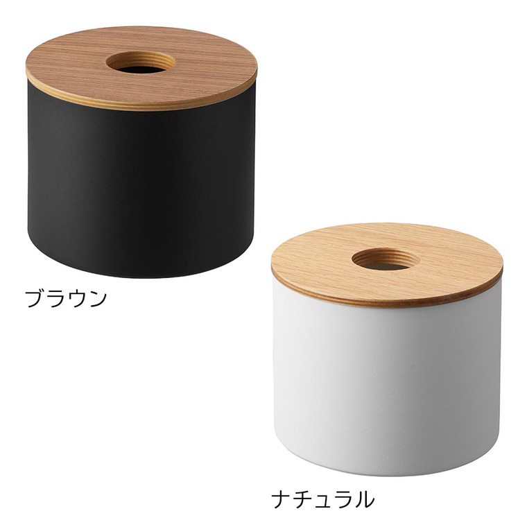 山崎実業 RIN クレンジングタオルホルダー リン 送料無料 1943 1944 ブラウン ナチュラル