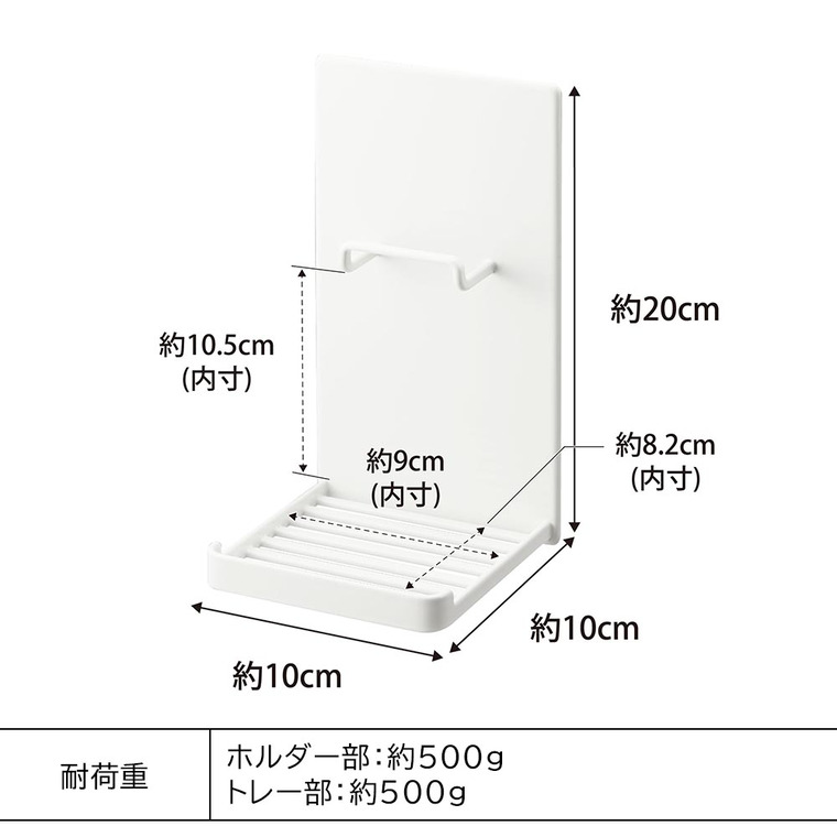 山崎実業 tower マグネットポータブルスピーカートレー タワー お風呂 送料無料 1947 1948 ホワイト ブラック