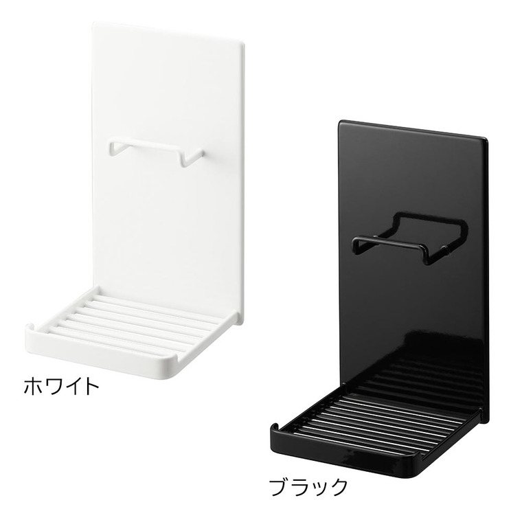 山崎実業 tower マグネットポータブルスピーカートレー タワー お風呂 送料無料 1947 1948 ホワイト ブラック