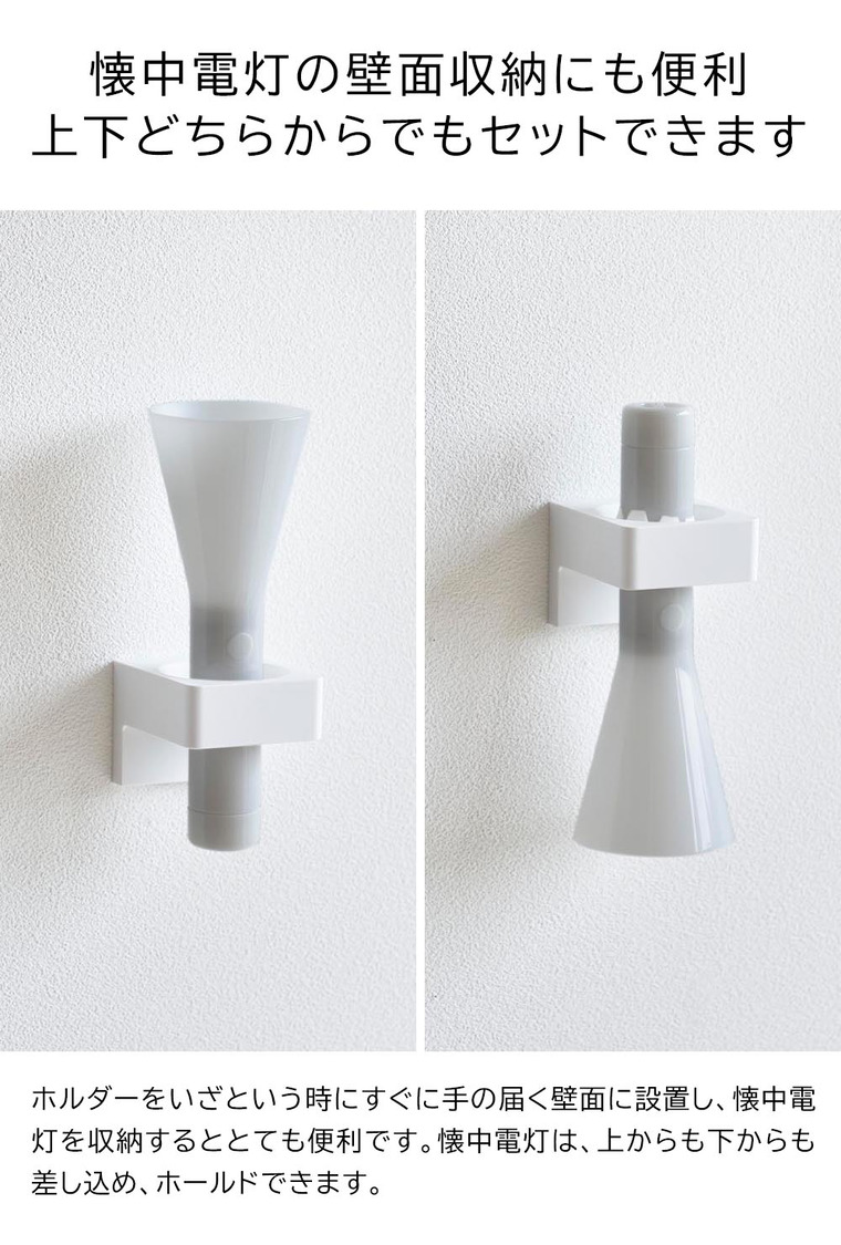 山崎実業 tower ウォール推し活ペンライトホルダー タワー 石こうボード壁対応