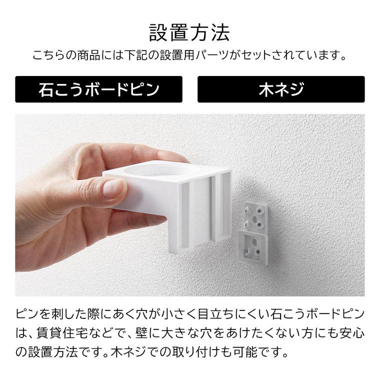 山崎実業 tower ウォール推し活ペンライトホルダー タワー 石こうボード壁対応