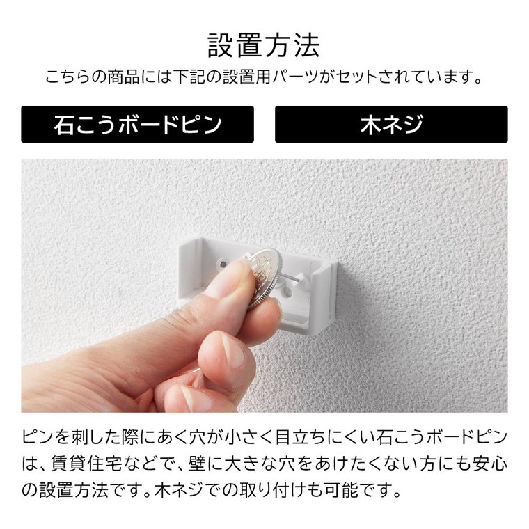 山崎実業 tower ウォール推し活うちわホルダー タワー 石こうボード壁対応