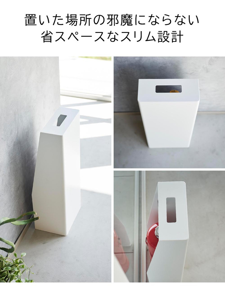 山崎実業 tower 消火器スタンド タワー 収納 送料無料 1955 1956 ホワイト ブラック