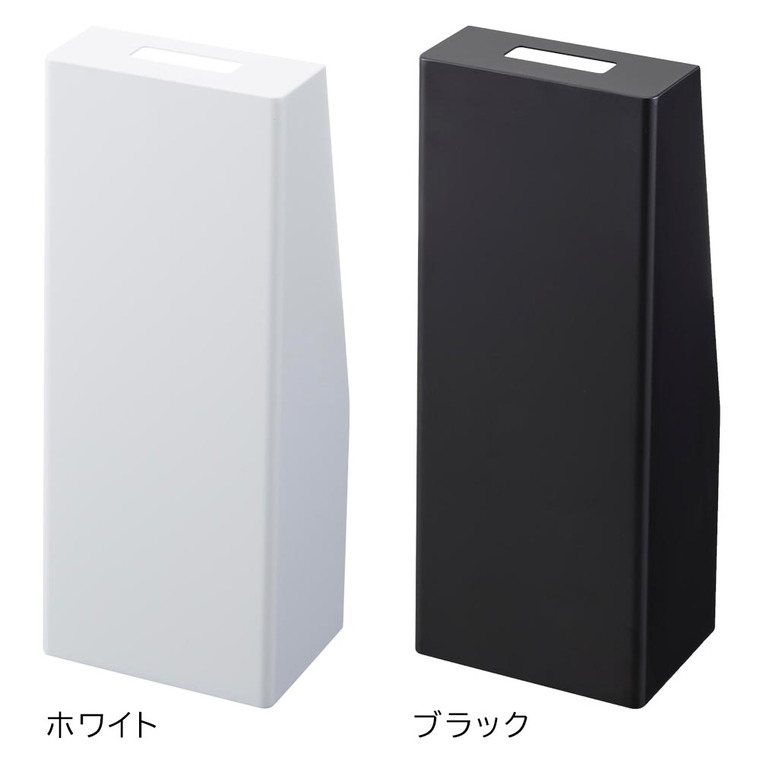 山崎実業 tower 消火器スタンド タワー 収納 送料無料 1955 1956 ホワイト ブラック