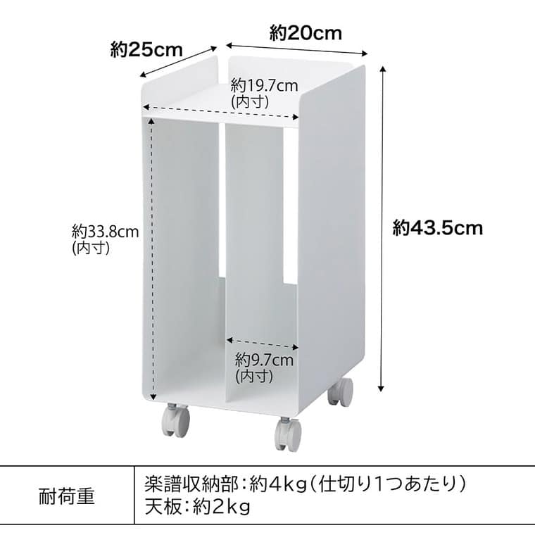 ピアノ下楽譜収納ワゴン タワー 山崎実業 公式 tower 1959 1960 ホワイト ブラック / キャスター付き 送料無料