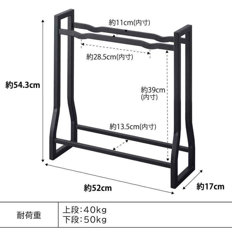 山崎実業 tower ダンベルラック タワー 収納 送料無料 1963 1964 ホワイト ブラック