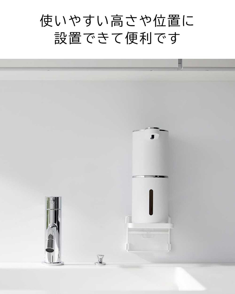 山崎実業 tower フィルムフック ソープディスペンサー収納トレー タワー 2181 2182 ホワイト ブラック