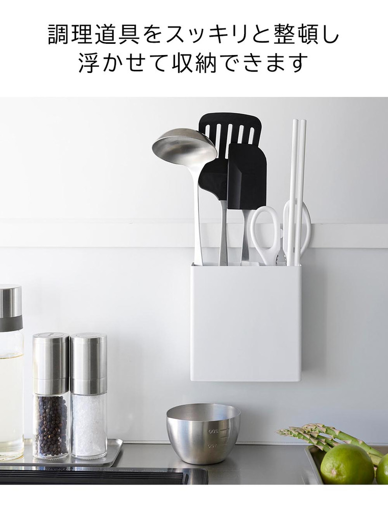 山崎実業 tower フィルムフックキッチンツールホルダー タワー キッチン 2157 2158 ホワイト ブラック