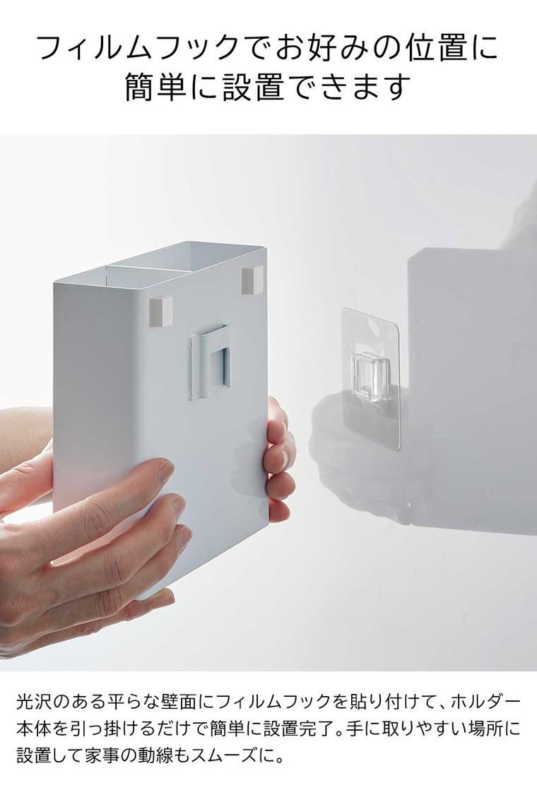 山崎実業 tower フィルムフックキッチンツールホルダー タワー キッチン 2157 2158 ホワイト ブラック