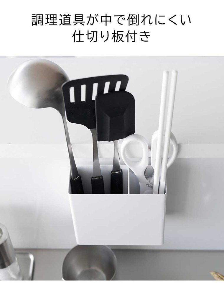 山崎実業 tower フィルムフックキッチンツールホルダー タワー キッチン 2157 2158 ホワイト ブラック