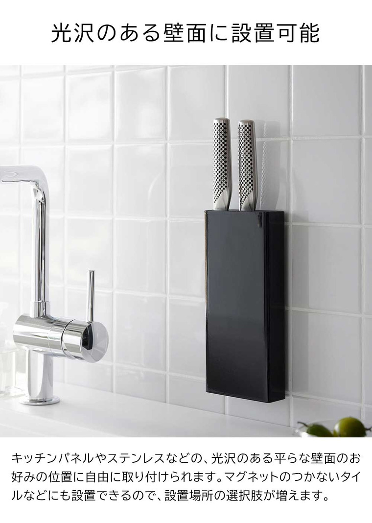 山崎実業 tower フィルムフック包丁ホルダー タワー キッチン 2159 2160 ホワイト ブラック
