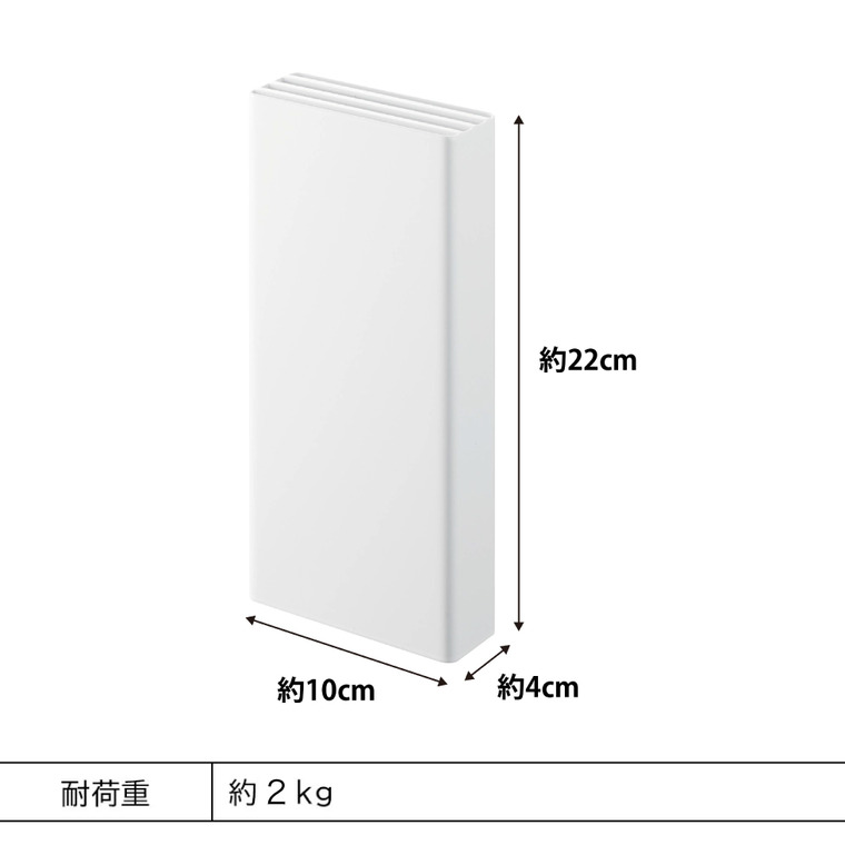 山崎実業 tower フィルムフック包丁ホルダー タワー キッチン 2159 2160 ホワイト ブラック