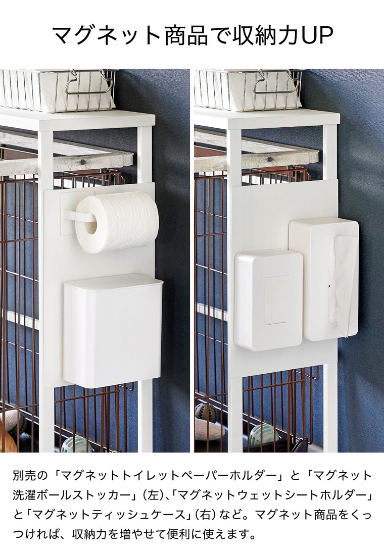 山崎実業 tower 伸縮ペットケージ上ラック タワー用 オプションパーツ 2849 2850 ホワイト ブラック