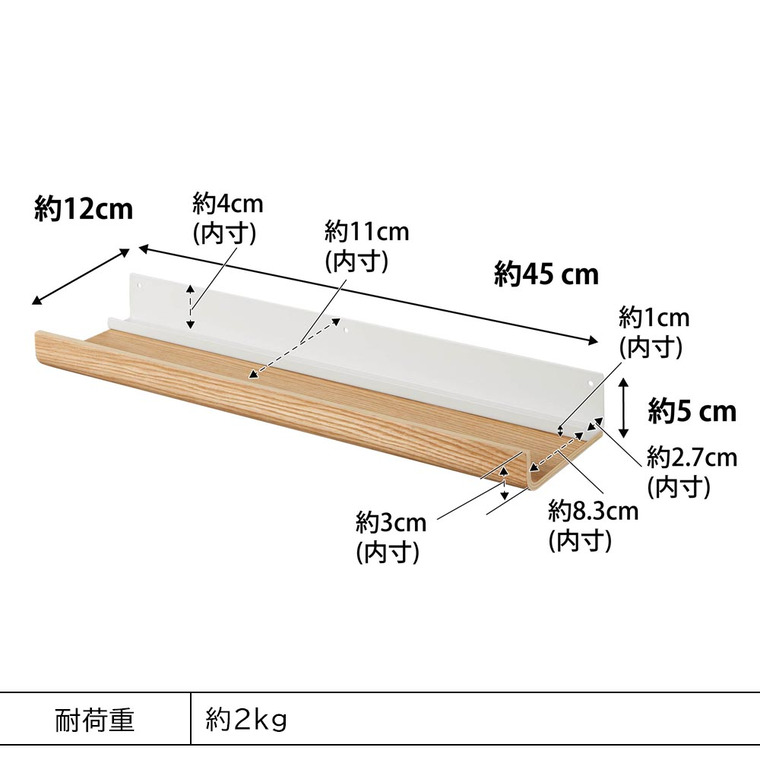 山崎実業 RIN 石こうボード壁対応神棚 リン 山崎実業 RIN 3656 3657 ブラウン ナチュラル