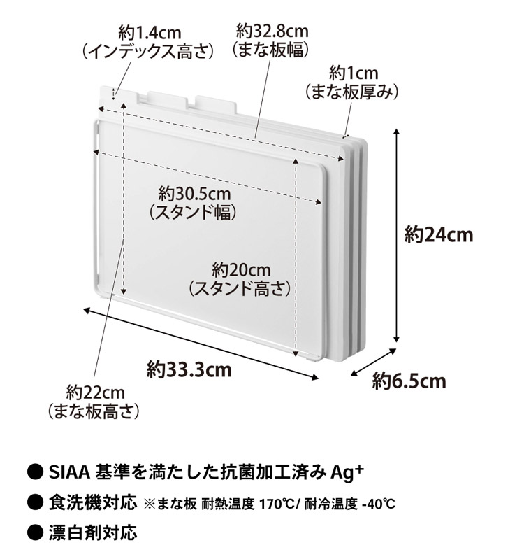 山崎実業 tower 食洗機対応 抗菌まな板3枚セット タワー キッチン 送料無料 8184 8185 ホワイト ブラック