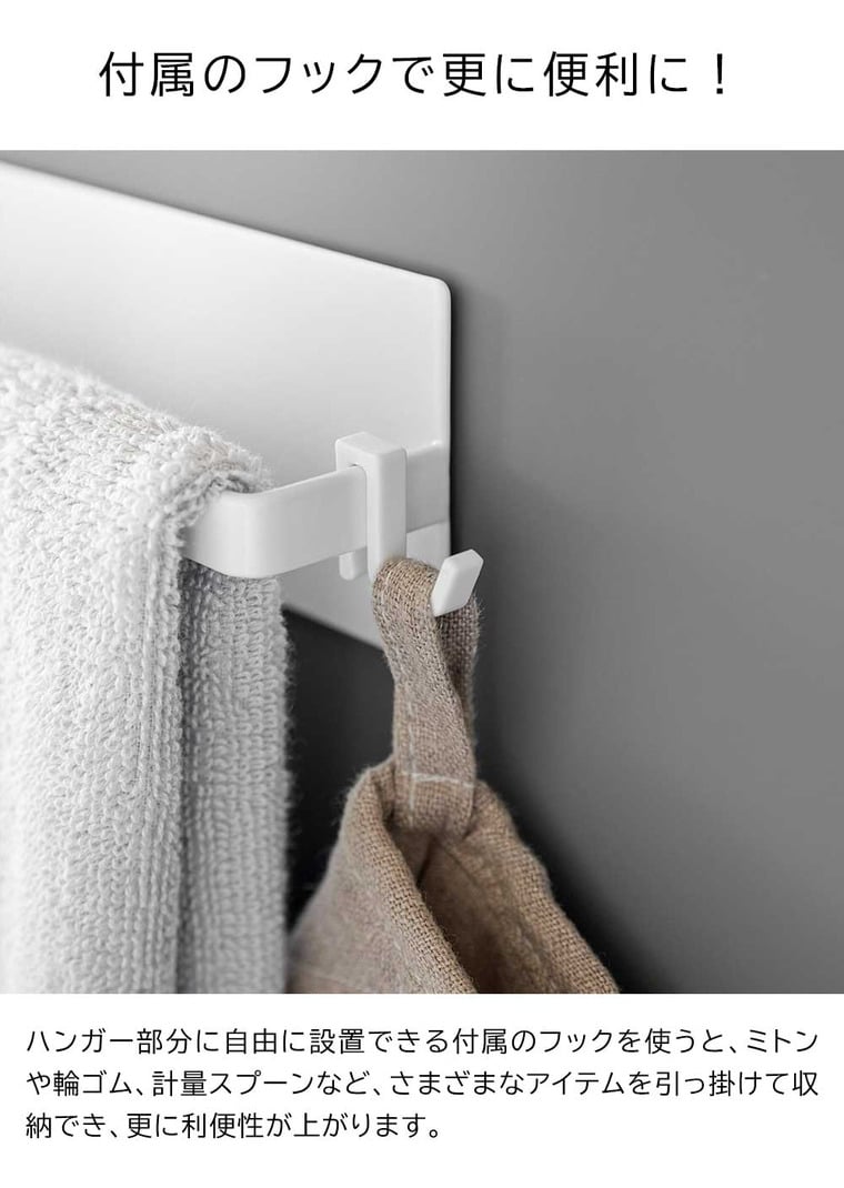 （土・日発送可） フィルムフックキッチンタオルハンガー タワー 山崎実業 公式 tower キッチン 用品 2161 2162 ホワイト ブラック