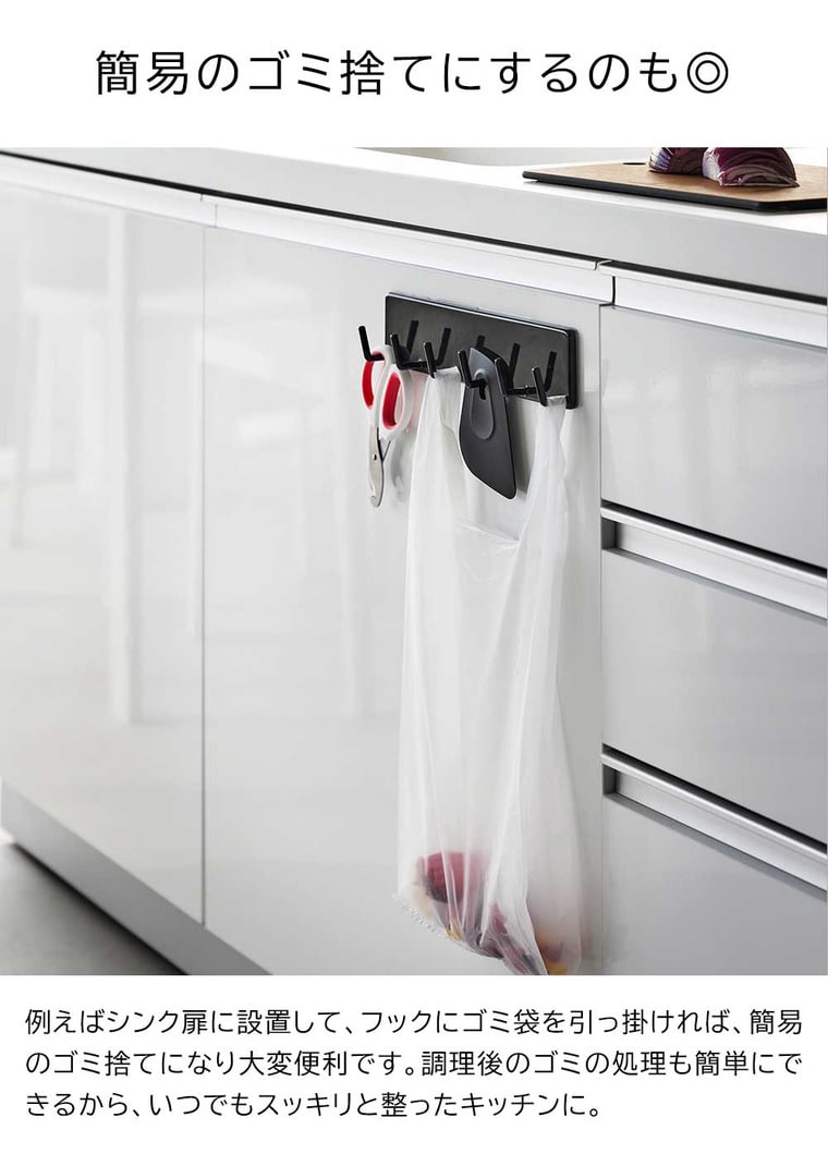 フィルムフックキッチンツールフック タワー 6連 山崎実業 公式 tower 2175 2176 ホワイト ブラック