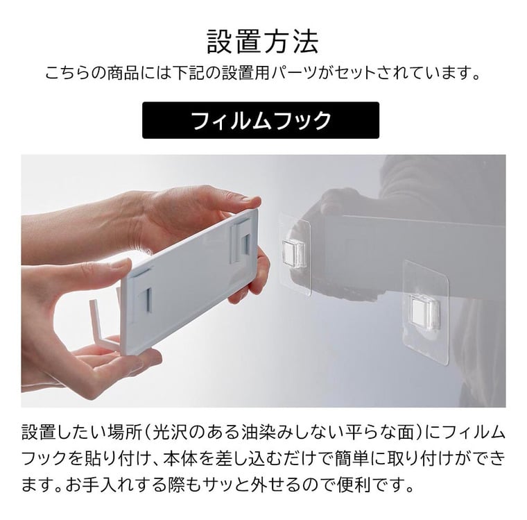 フィルムフックキッチンツールフック タワー 6連 山崎実業 公式 tower 2175 2176 ホワイト ブラック