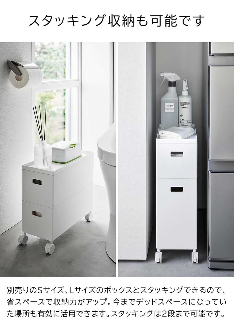 (土・日発送可) 蓋付き収納ボックスワゴン タワー S 山崎実業 公式 tower 収納 4554 4555 ホワイト ブラック / 6L 収納ボックス 送料無料