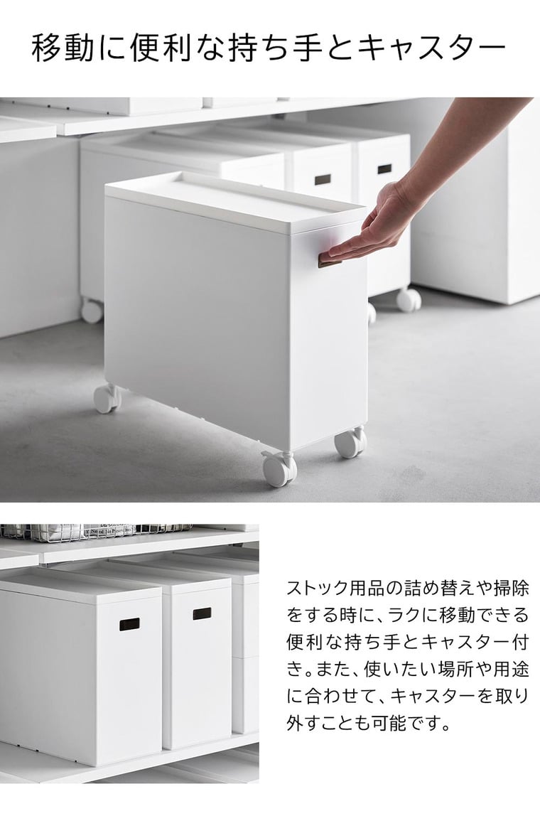 （土・日発送可） 蓋付き収納ボックスワゴン タワー L 山崎実業 公式 tower 収納 4556 4557 ホワイト ブラック / 12L 収納ボックス 送料無料