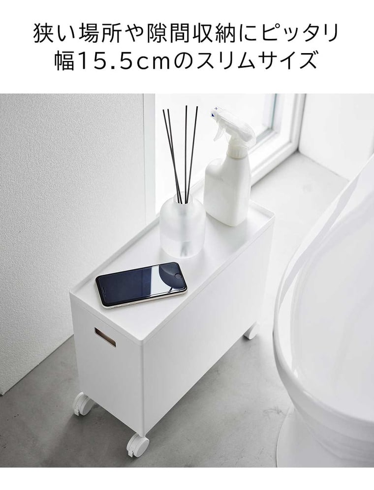 （土・日発送可） 蓋付き収納ボックスワゴン タワー L 山崎実業 公式 tower 収納 4556 4557 ホワイト ブラック / 12L 収納ボックス 送料無料