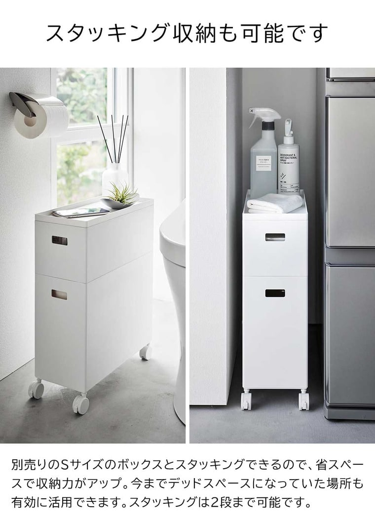 （土・日発送可） 蓋付き収納ボックスワゴン タワー L 山崎実業 公式 tower 収納 4556 4557 ホワイト ブラック / 12L 収納ボックス 送料無料