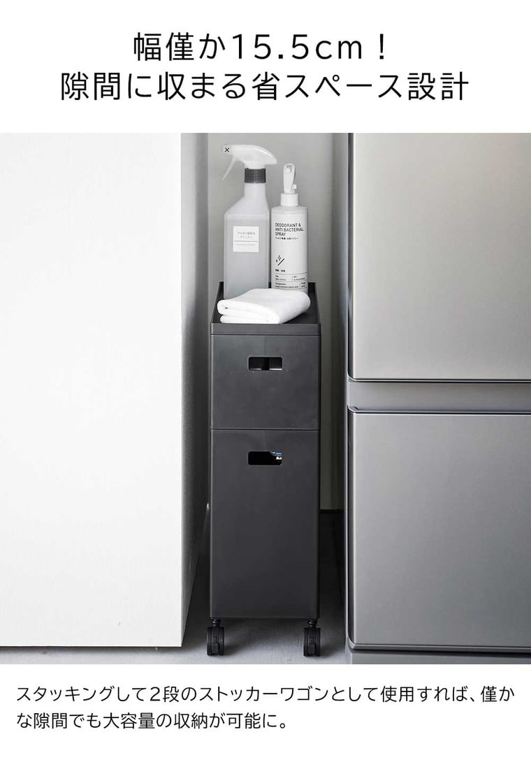 蓋付き収納ボックスワゴン用追加ボックス タワー S 山崎実業 公式 tower 収納 1967 1968 ホワイト ブラック / 6L 収納ボックス