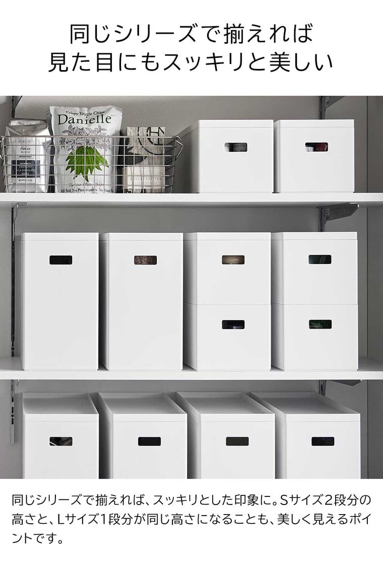 蓋付き収納ボックスワゴン用追加ボックス タワー S 山崎実業 公式 tower 収納 1967 1968 ホワイト ブラック / 6L 収納ボックス