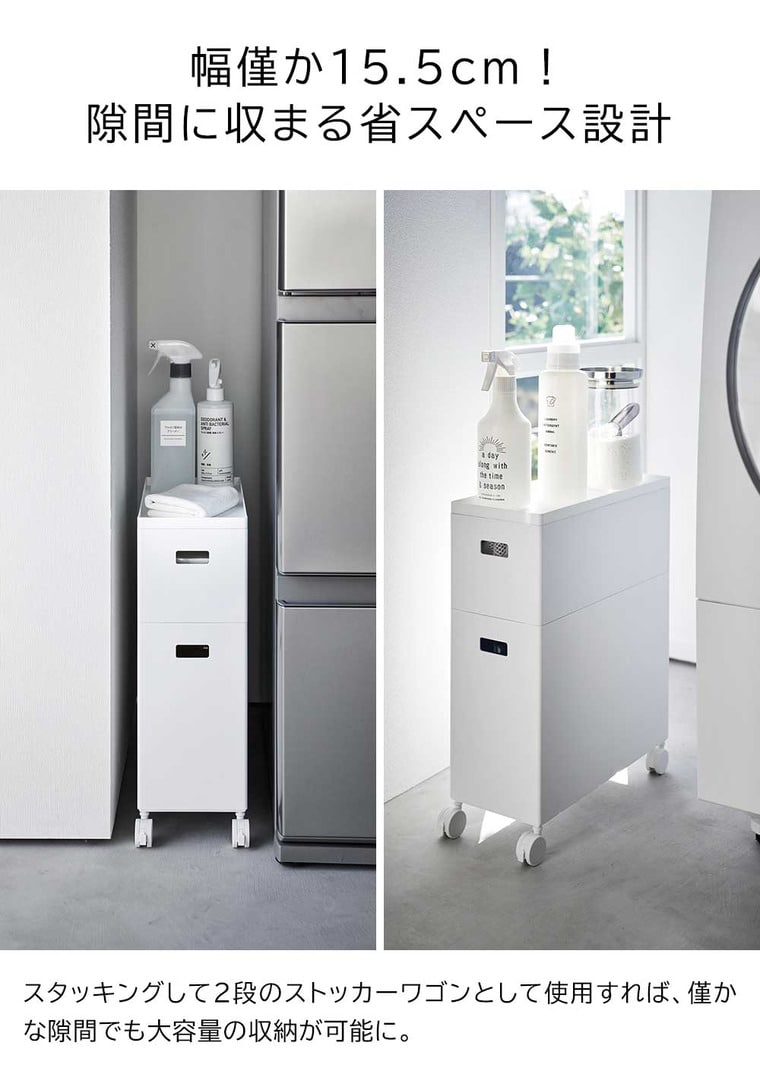 （土・日発送可） 蓋付き収納ボックスワゴン用追加ボックス タワー L 山崎実業 公式 tower 収納 1969 1970 ホワイト ブラック / 12L 収納ボックス