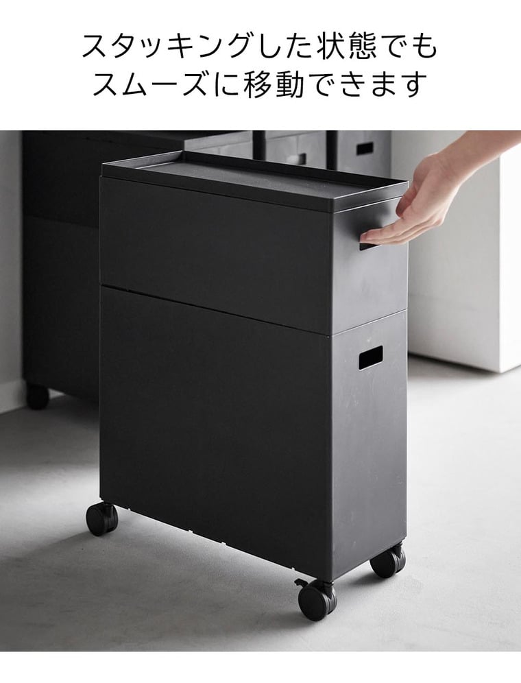 （土・日発送可） 蓋付き収納ボックスワゴン用追加ボックス タワー L 山崎実業 公式 tower 収納 1969 1970 ホワイト ブラック / 12L 収納ボックス