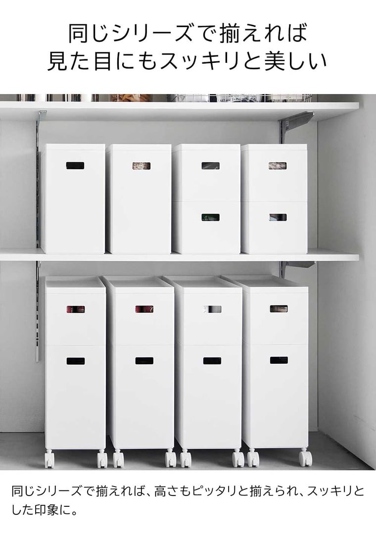 （土・日発送可） 蓋付き収納ボックスワゴン用追加ボックス タワー L 山崎実業 公式 tower 収納 1969 1970 ホワイト ブラック / 12L 収納ボックス