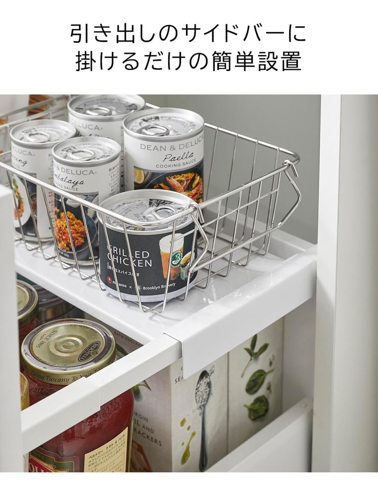 （土・日発送可） 伸縮キッチン引き出し中ラック タワー 山崎実業 公式 tower 収納 1729 1730 ホワイト ブラック / シンク下 伸縮ラック 送料無料