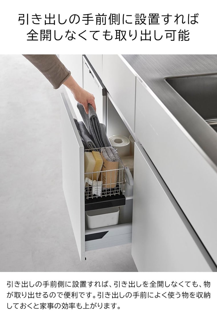 （土・日発送可） 伸縮キッチン引き出し中ラック タワー 山崎実業 公式 tower 収納 1729 1730 ホワイト ブラック / シンク下 伸縮ラック 送料無料