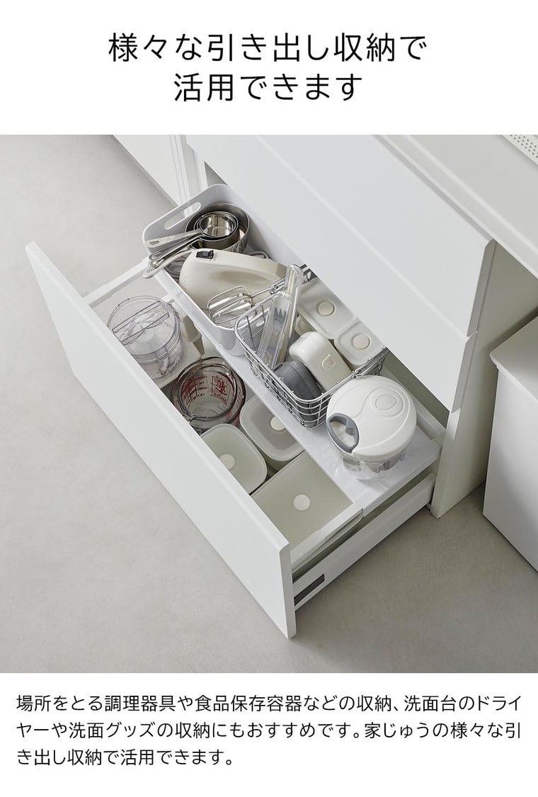 （土・日発送可） 伸縮キッチン引き出し中ラック タワー 山崎実業 公式 tower 収納 1729 1730 ホワイト ブラック / シンク下 伸縮ラック 送料無料