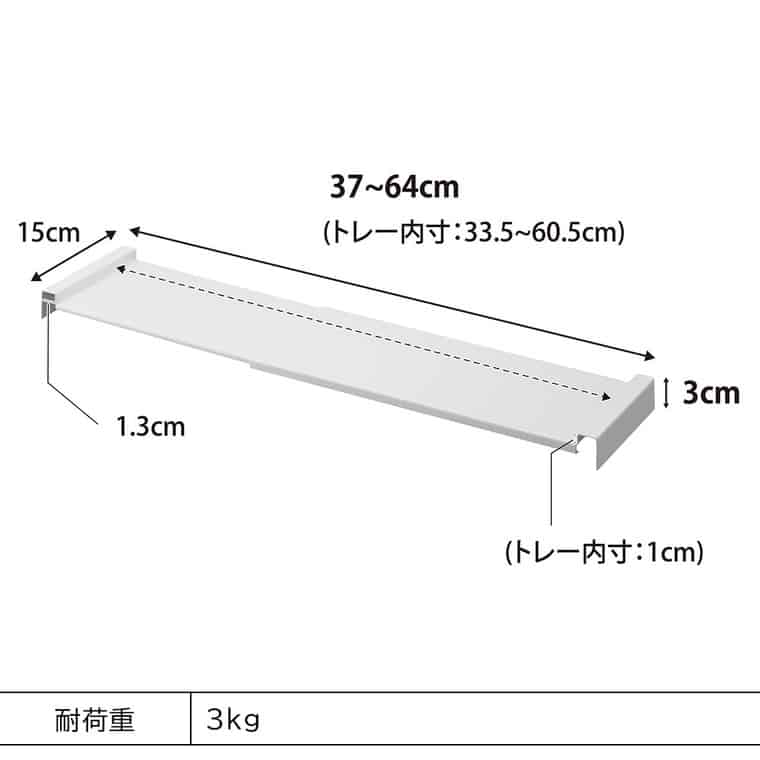 （土・日発送可） 伸縮キッチン引き出し中ラック タワー 山崎実業 公式 tower 収納 1729 1730 ホワイト ブラック / シンク下 伸縮ラック 送料無料