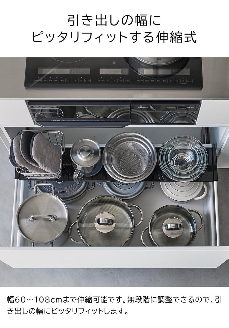 （土・日発送可） 伸縮キッチン引き出し中ラック タワー ワイド 山崎実業 公式 tower 収納 1731 1732 ホワイト ブラック / シンク下 伸縮ラック 送料無料