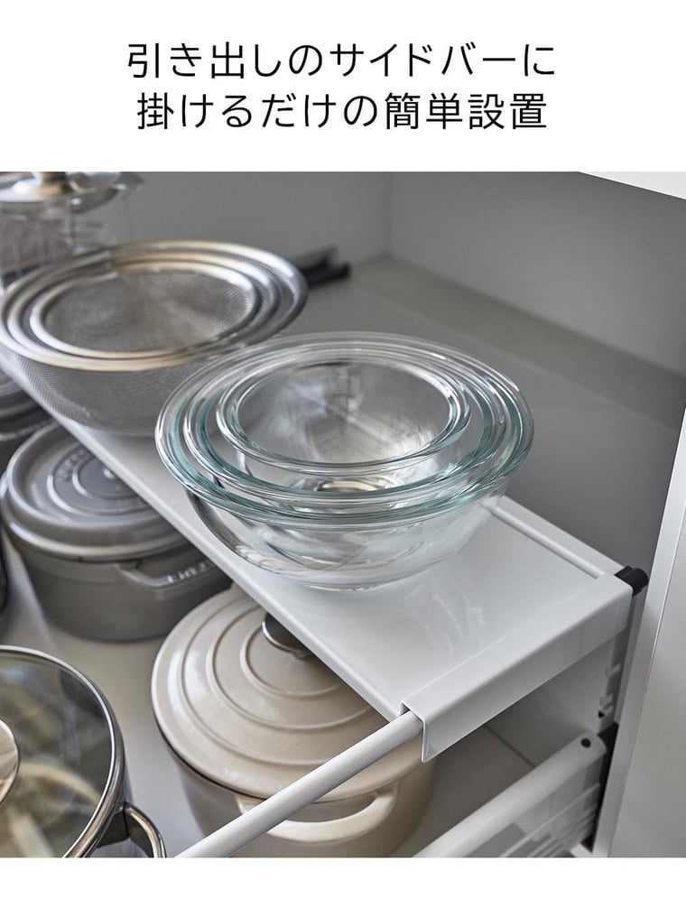 （土・日発送可） 伸縮キッチン引き出し中ラック タワー ワイド 山崎実業 公式 tower 収納 1731 1732 ホワイト ブラック / シンク下 伸縮ラック 送料無料