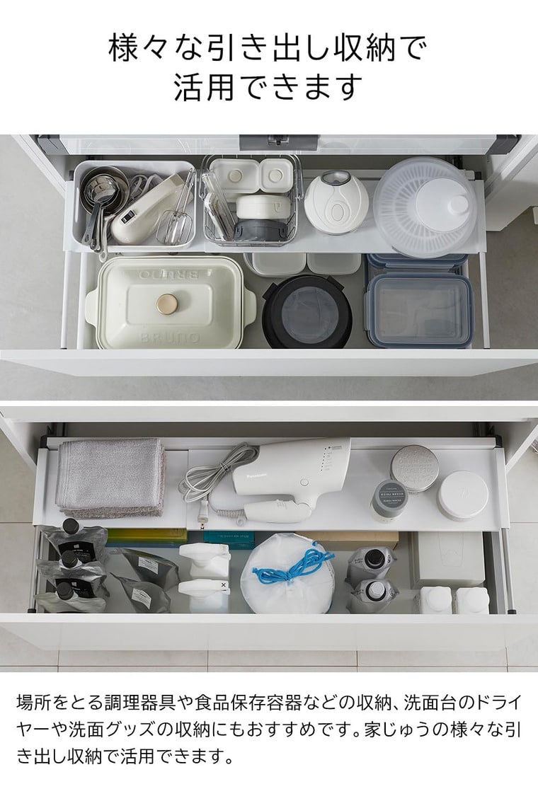 （土・日発送可） 伸縮キッチン引き出し中ラック タワー ワイド 山崎実業 公式 tower 収納 1731 1732 ホワイト ブラック / シンク下 伸縮ラック 送料無料