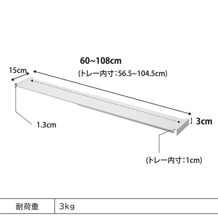 （土・日発送可） 伸縮キッチン引き出し中ラック タワー ワイド 山崎実業 公式 tower 収納 1731 1732 ホワイト ブラック / シンク下 伸縮ラック 送料無料