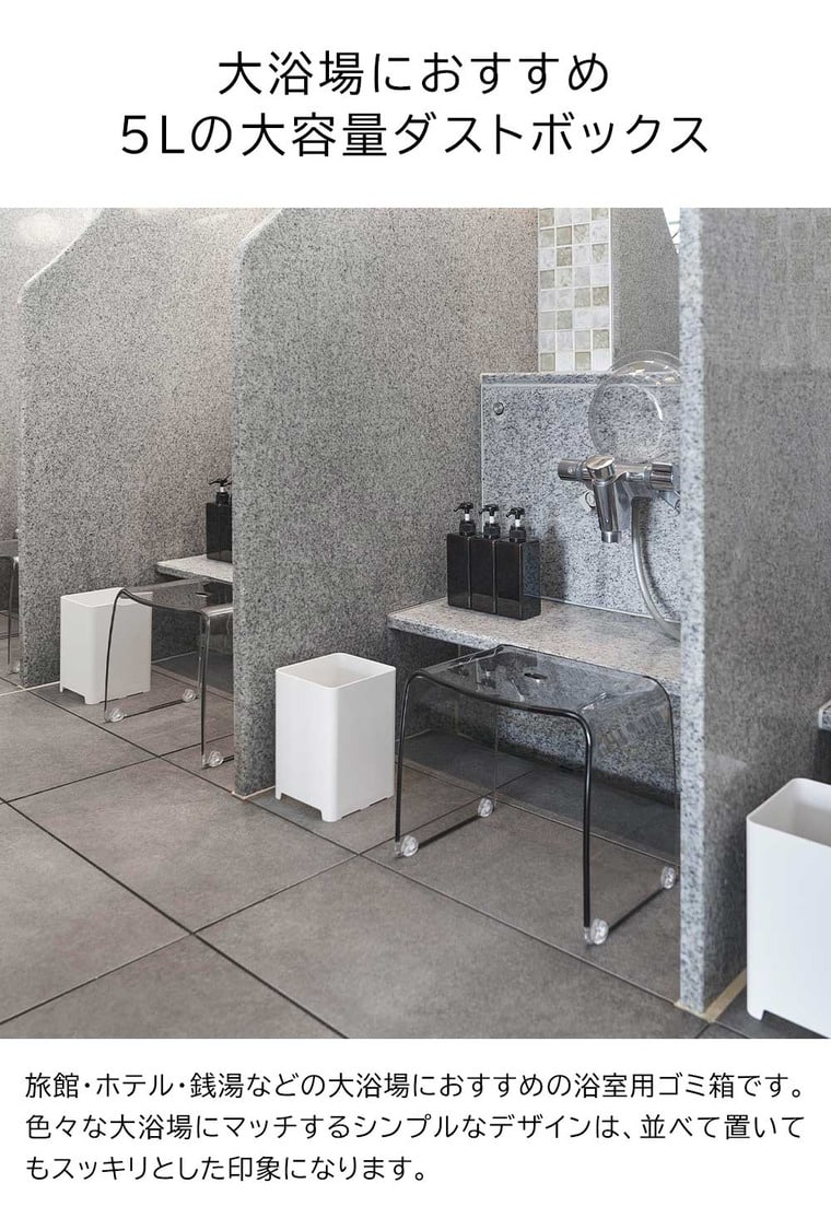 （土・日発送可） 水が抜けるゴミ箱 タワー 5L 山崎実業 公式 tower ゴミ箱 1812 1813 ホワイト ブラック