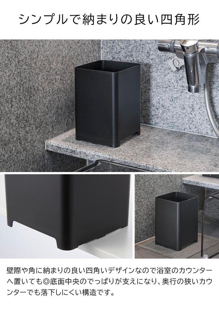 （土・日発送可） 水が抜けるゴミ箱 タワー 5L 山崎実業 公式 tower ゴミ箱 1812 1813 ホワイト ブラック