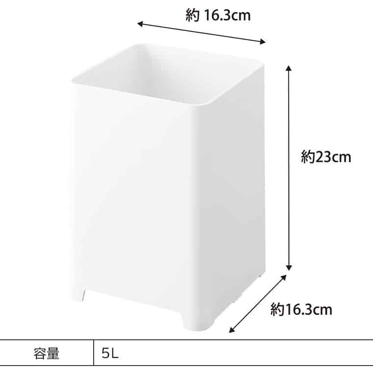 （土・日発送可） 水が抜けるゴミ箱 タワー 5L 山崎実業 公式 tower ゴミ箱 1812 1813 ホワイト ブラック