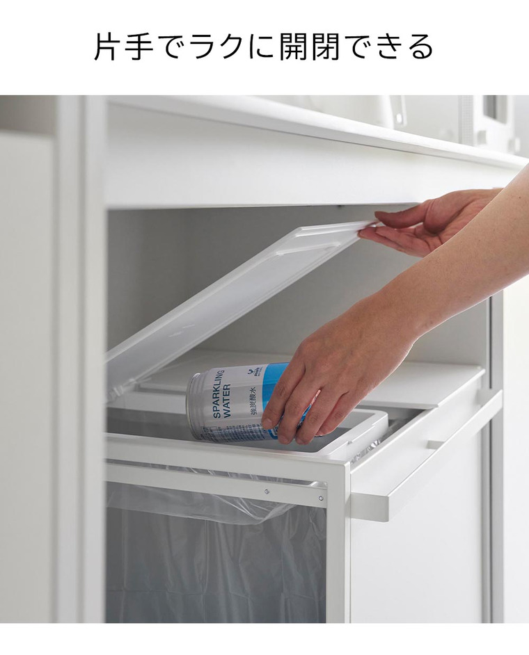 [ 蓋付き目隠し分別ダストワゴン タワー 45L 2分別 ] 山崎実業 公式 tower 1820 1821 ホワイト ブラック / キッチン ゴミ箱 分別 45リットル 分別ゴミ箱 ふた付き キャスター付き 45L